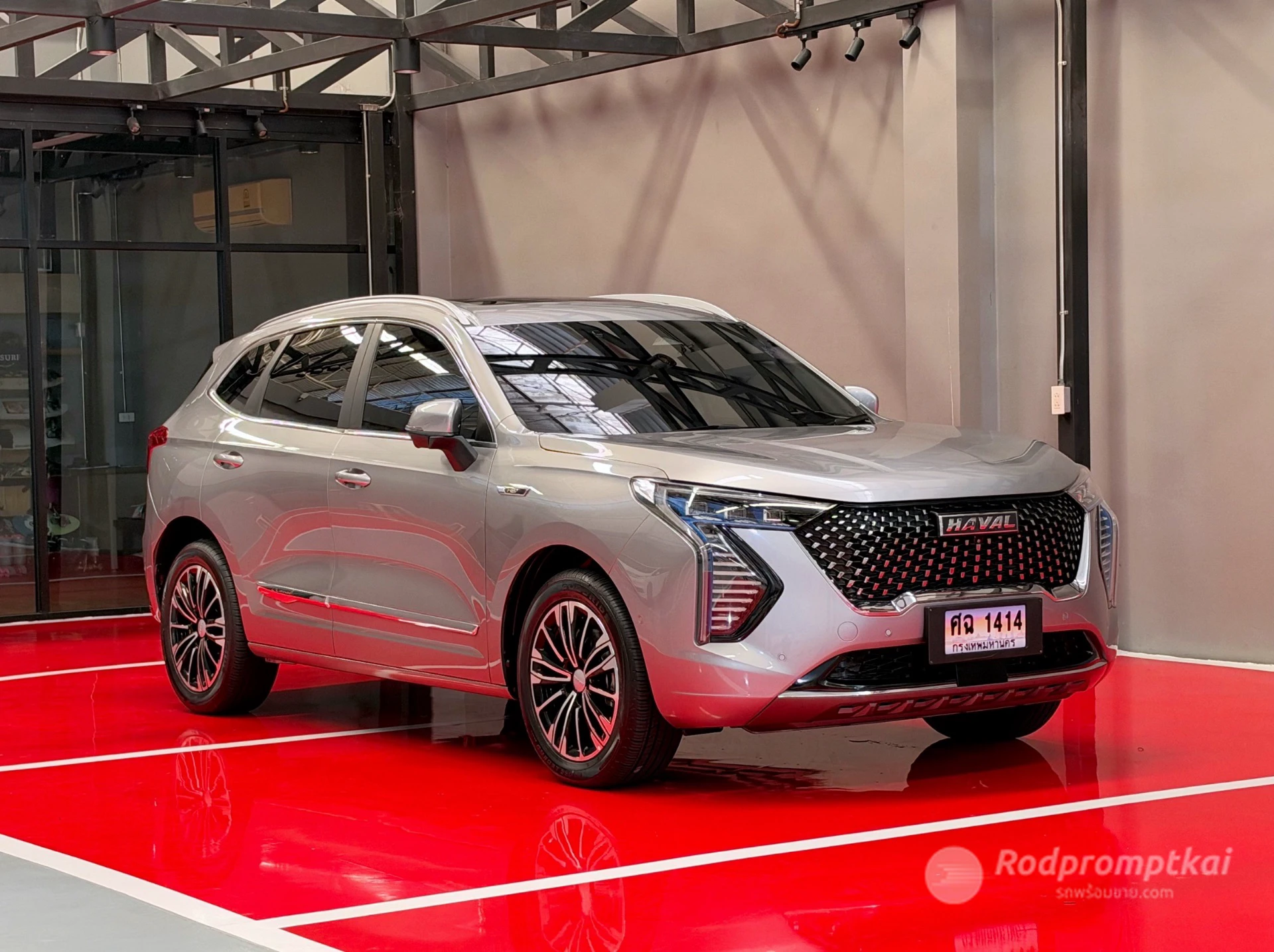 Haval