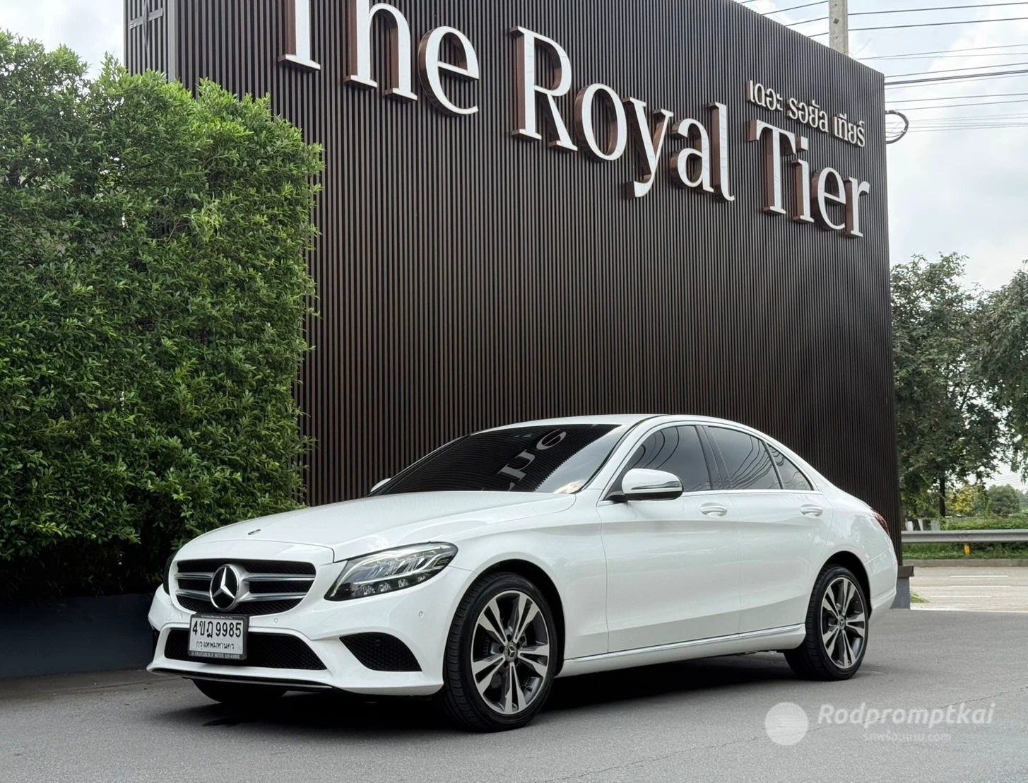 2020 Mercedez-Benz C-CLASS