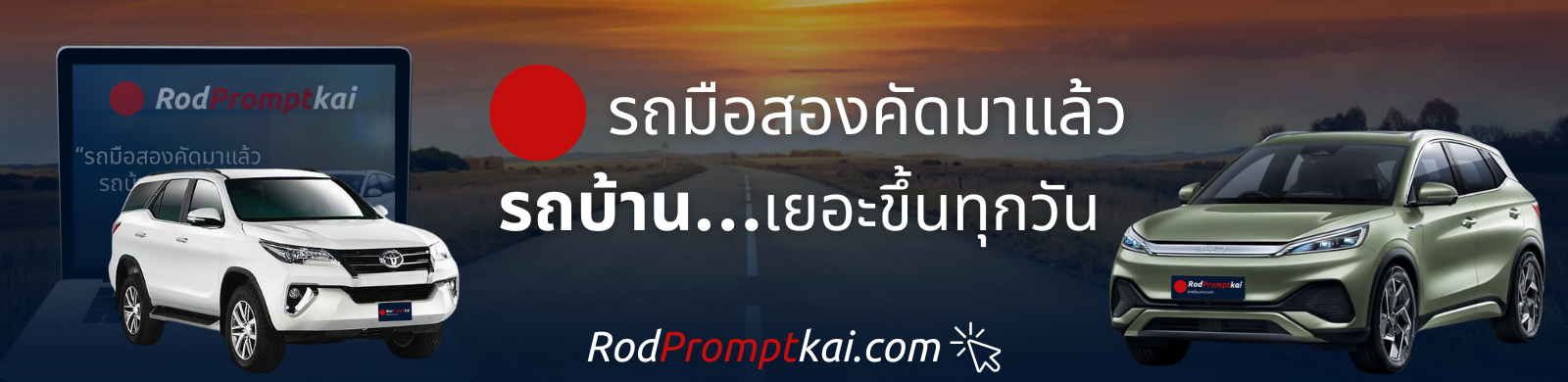 uploads/banner/slide_search-1745651050518-1745651078680c85868961b.png