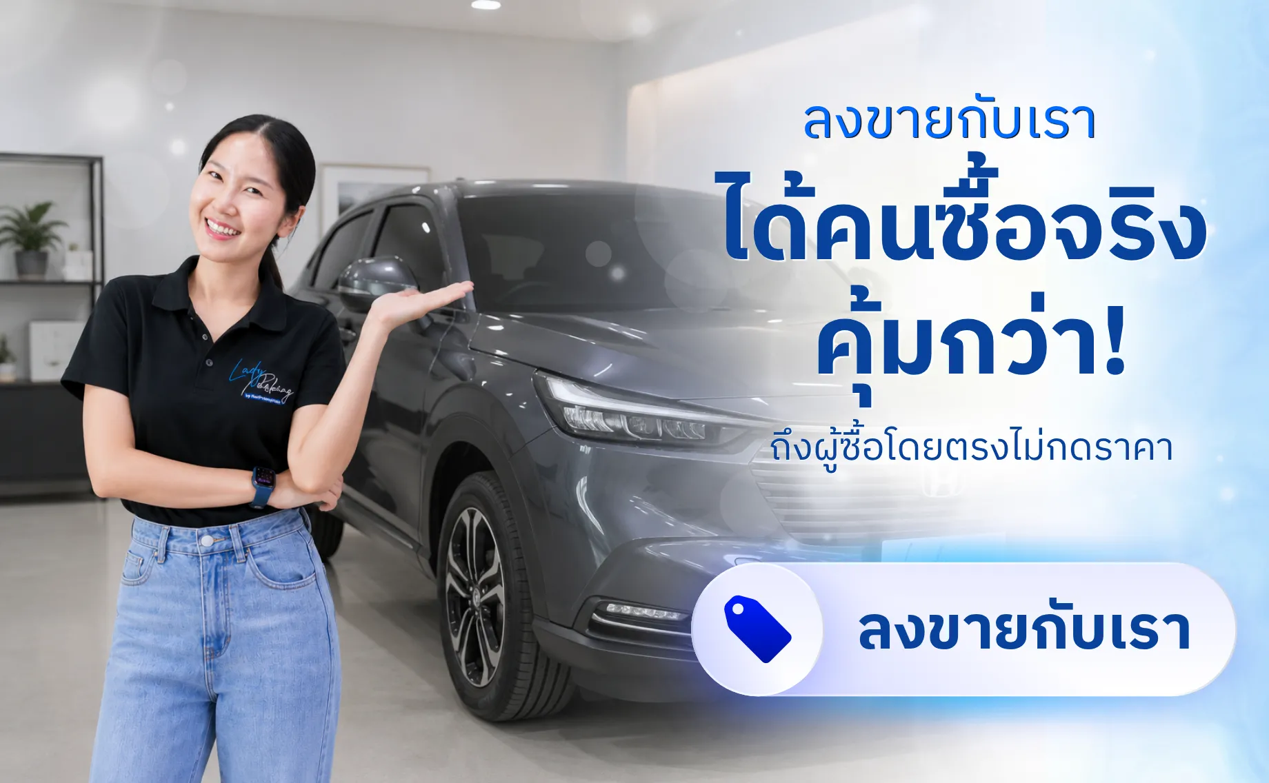 rodpromptkai เว็บรถบ้านเจ้าของขายเอง