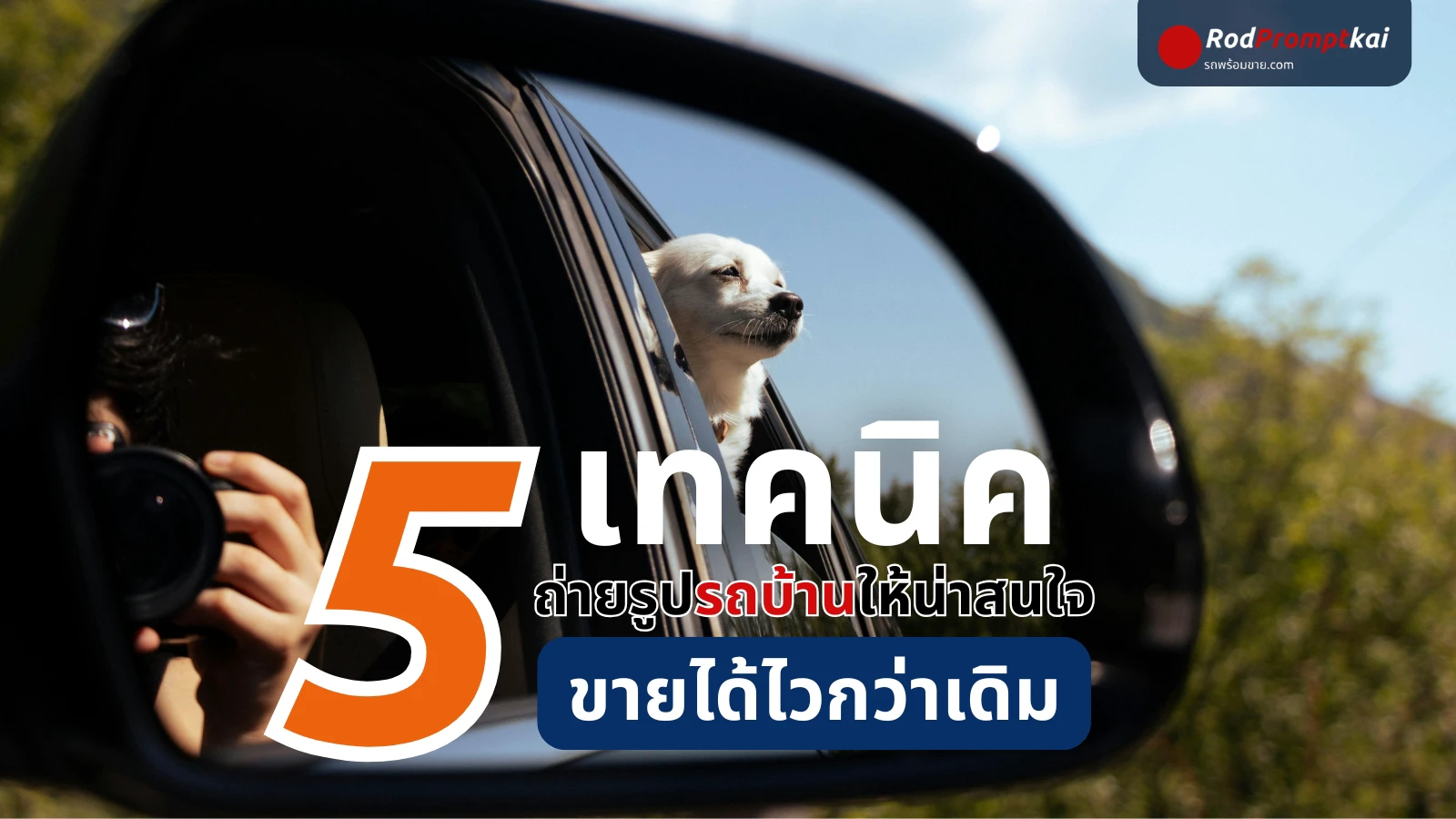 10-questions-to-ask-before-buying-used-car