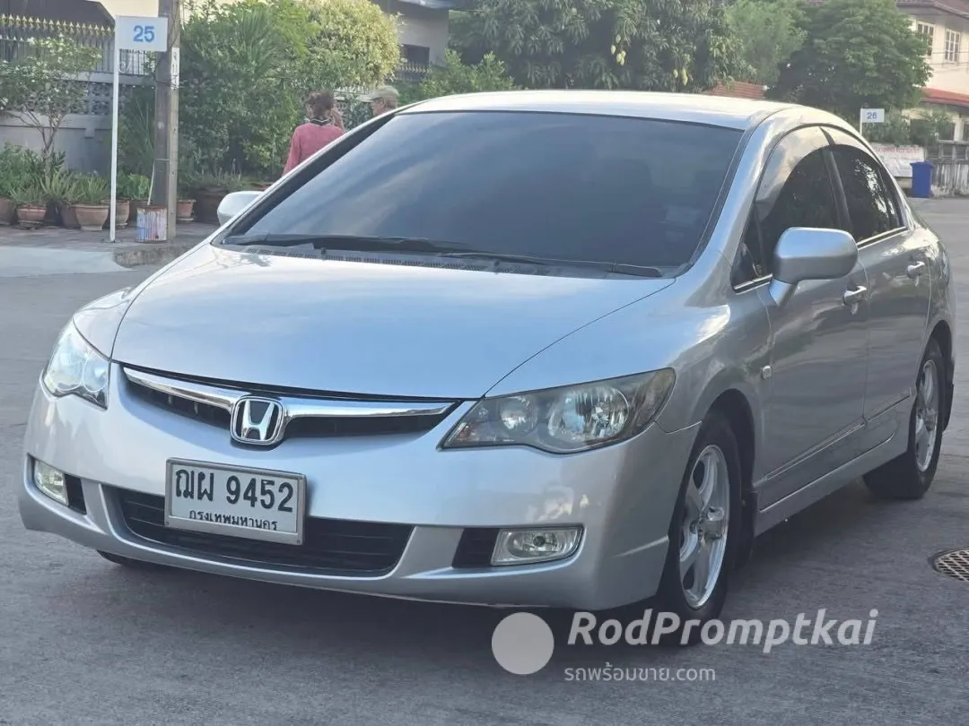 HONDA CIVIC