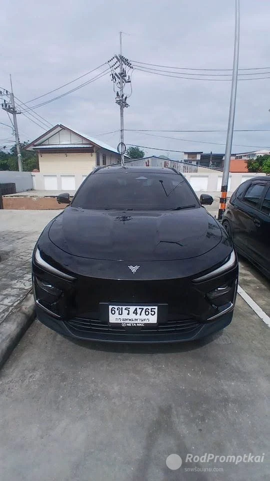 Neta