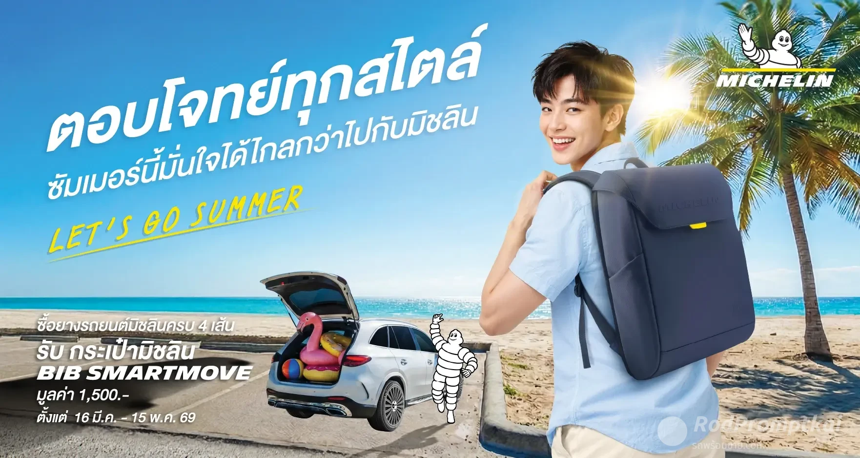 ศูนย์บริการรถยนต์ Auto 1