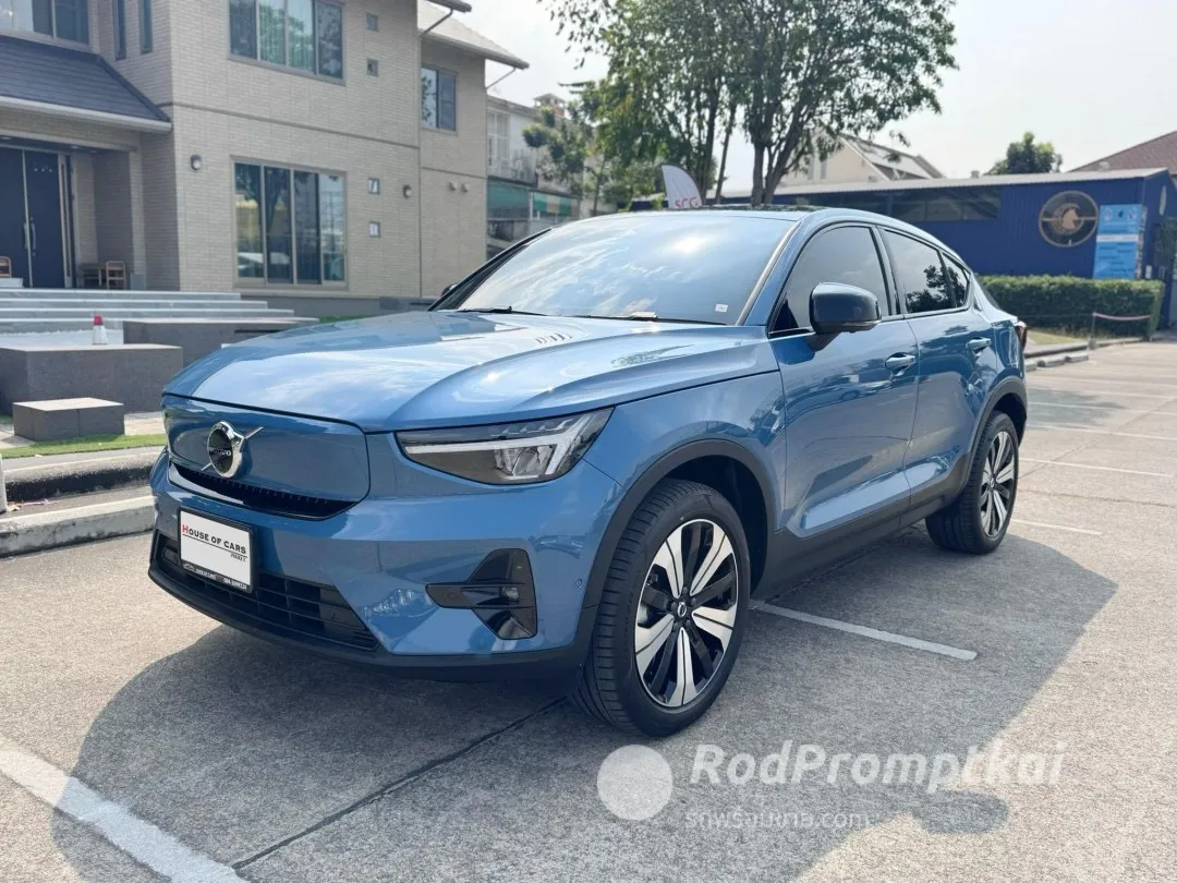 related-car
